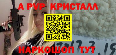 кристаллы Гусь-Хрустальный