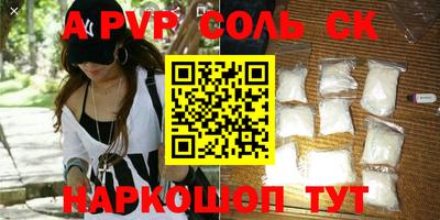 кристаллы Гусь-Хрустальный
