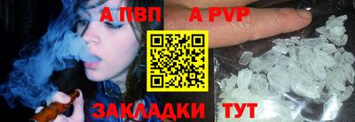 каннабис Абакан
