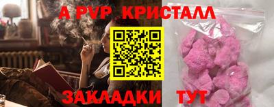 кристаллы Гусь-Хрустальный