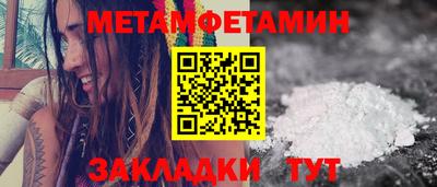 кристаллы Гусь-Хрустальный