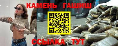 ешки Балашиха