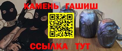 кокаин Гусев