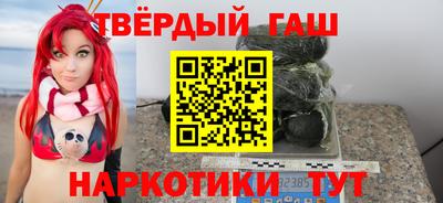 кокаин Гусев