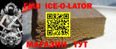 кокаин Гусев