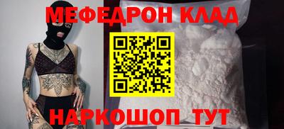 скорость mdpv Гусиноозёрск