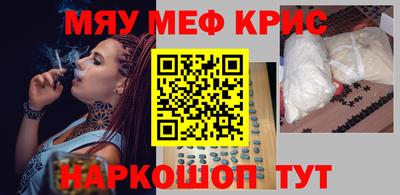 ешки Балашиха