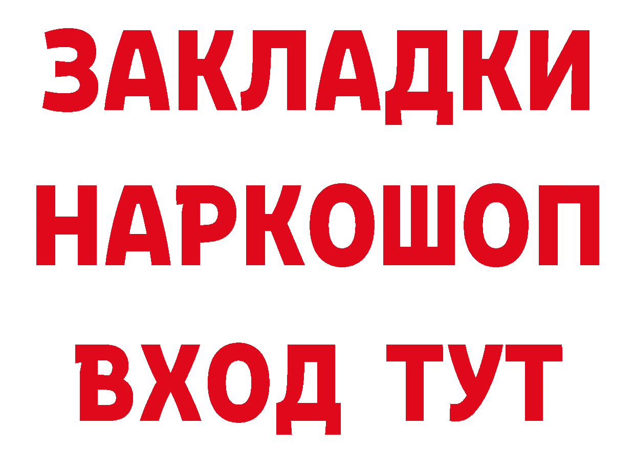 Бутират оксана ссылки сайты даркнета кракен Старая Русса