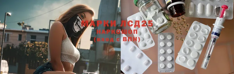 наркошоп  Старая Русса  shop формула  Лсд 25 экстази ecstasy 