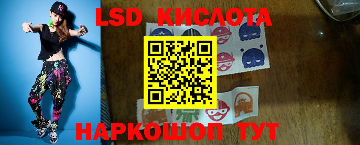 blacksprut ссылки  LSD-25 экстази кислота  Вход с VPN  Старая Русса  ЛСД экстази кислота  Лсд 25 экстази 