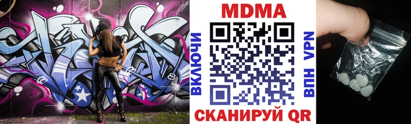 МДМА молли  Старая Русса 