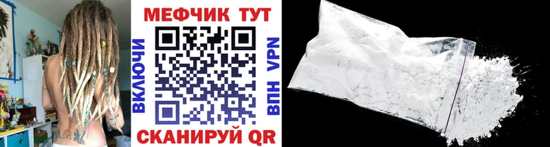 MEGA зеркало Старая Русса МЯУ-МЯУ мука