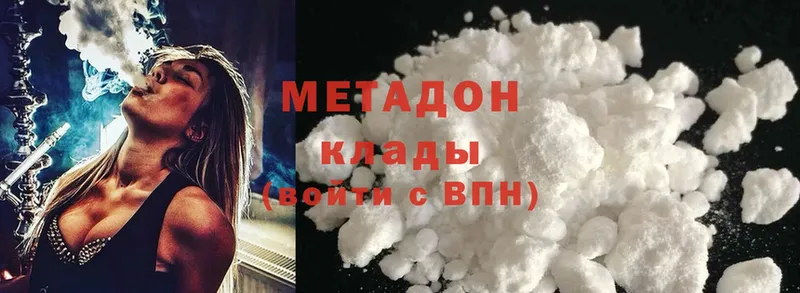 дарнет шоп  Старая Русса  МЕТАДОН methadone 