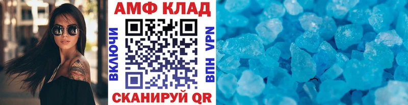 MEGA ссылки  Старая Русса  Метамфетамин мет 