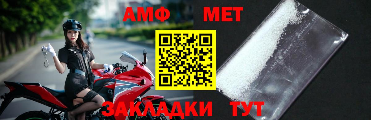 Метамфетамин  Старая Русса  МЕТАМФЕТАМИН кристалл 