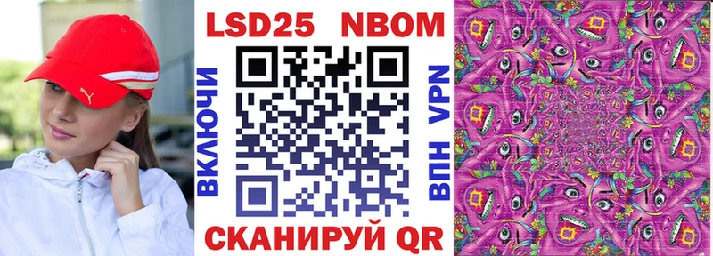 дарнет шоп Старая Русса Марки NBOMe 1,5мг