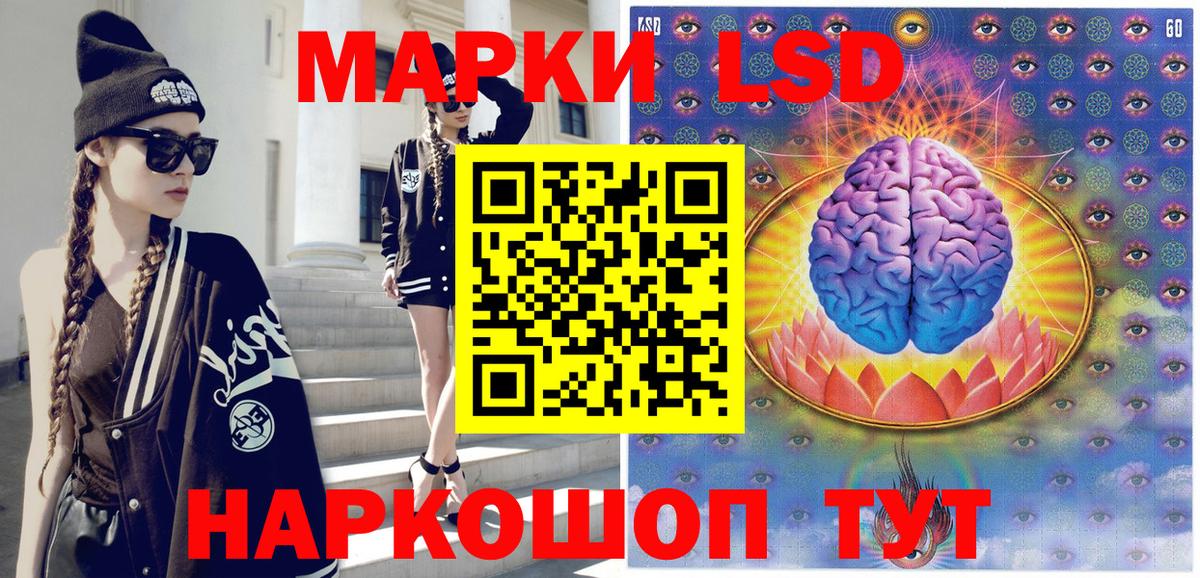 Старая Русса  Марки 25I-NBOMe 1,5мг  Вход с VPN  Марки NBOMe  купить наркотик  Марки 25I-NBOMe 1,5мг 