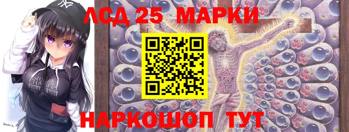 дарнет шоп  Старая Русса  Марки N-bome 1,8мг 