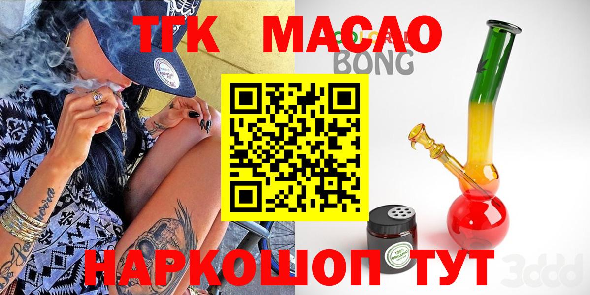 МАРИХУАНА Старая Русса