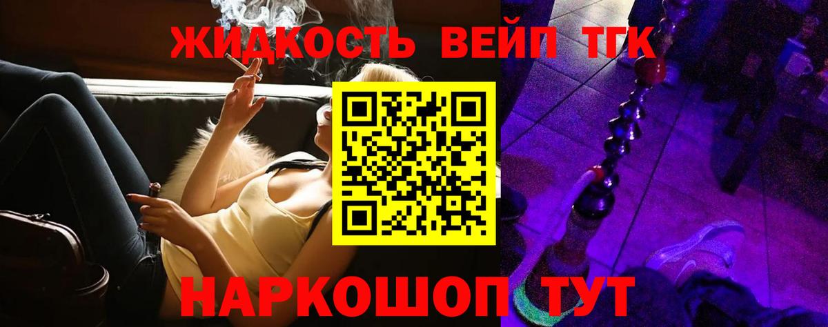ТГК Wax Старая Русса