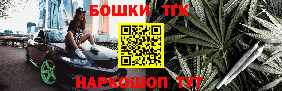 Бошки марихуана OG Kush Старая Русса