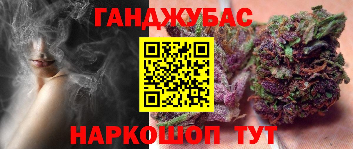 МАРИХУАНА OG Kush Старая Русса